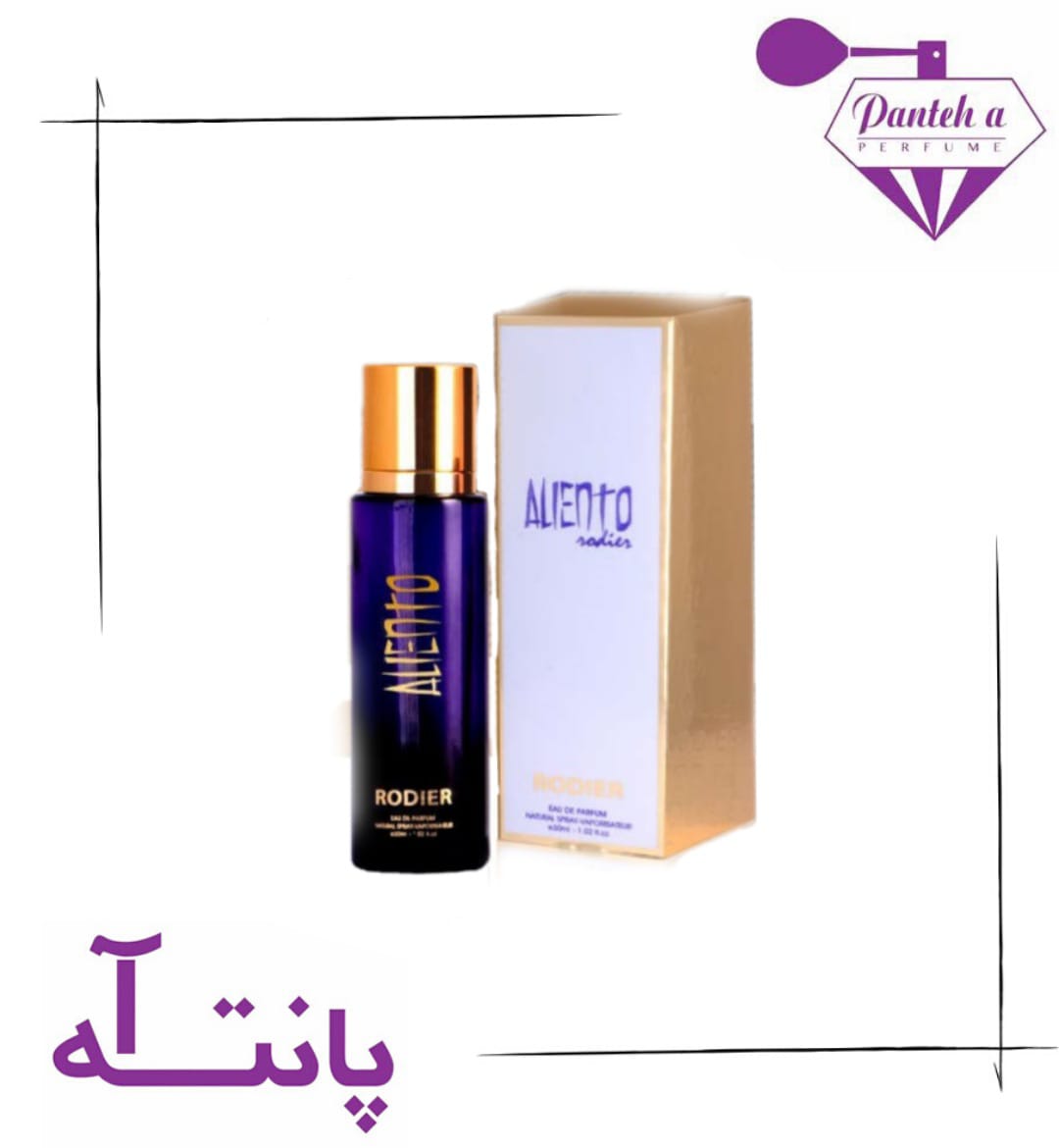 مینی ادکلن رودیر الین زنانه 30 میل Rodier Alien Eau De Parfum  30 ml